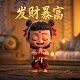 风暴彩票平台